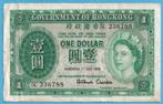 (KC31) Hong Kong 1 dollar, Verzenden, Zuidoost-Azië, Los biljet