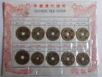 Set replica Chinese munten, Ophalen of Verzenden, Overige landen, Setje