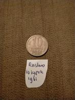 Rusland 10 Kopek 1961, Postzegels en Munten, Munten | Europa | Niet-Euromunten, Verzenden, Rusland, Losse munt