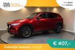 Mazda CX-5 2.0 SkyActiv-G 165 Skylease GT *Auto € 23.940,0, Auto's, Automaat, 1998 cc, 730 kg, 74 €/maand