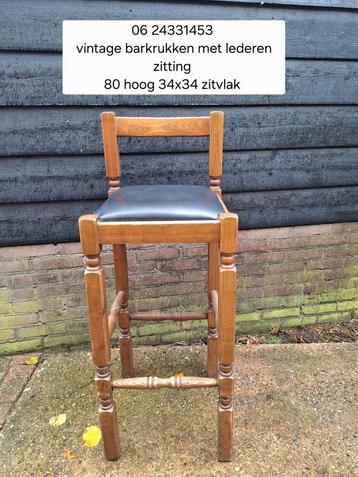 Zeer mooie vintage old scool barkrukken  beschikbaar voor biedingen