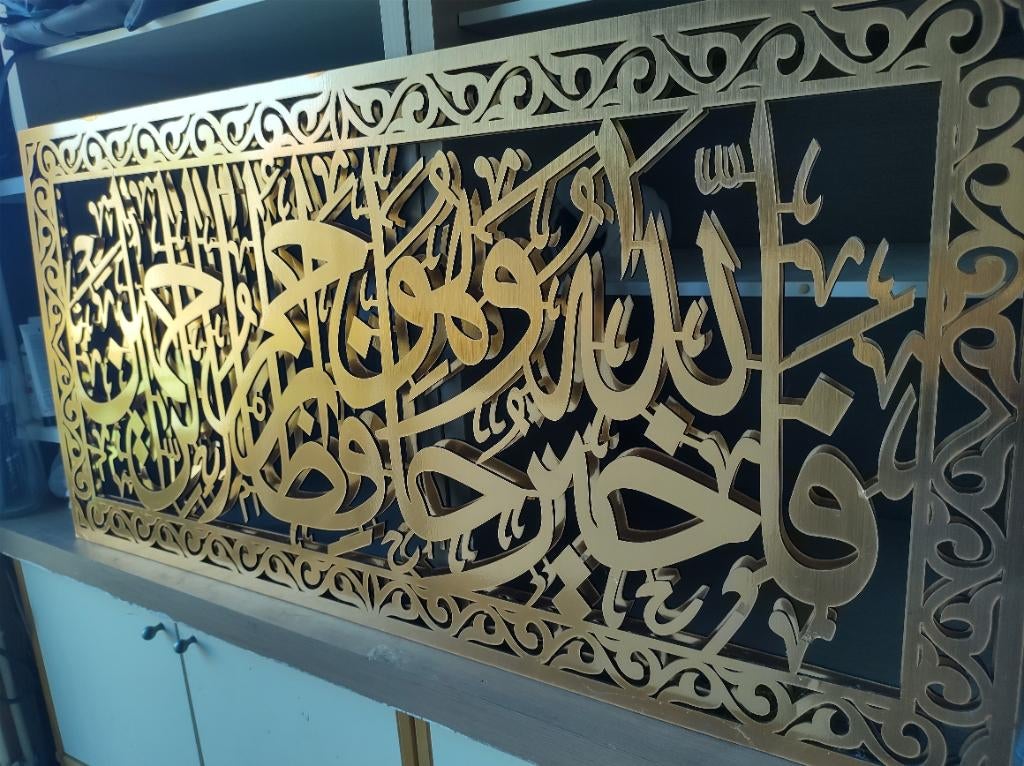 Islamitische zuilen, Ophalen, 50 tot 75 cm, 125 cm of meer, Zo goed als nieuw
