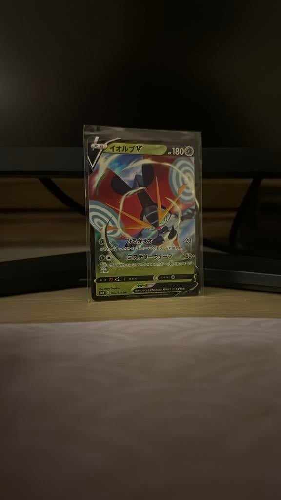 Orbeetle V Pokémon card 010/184, Hobby en Vrije tijd, Verzamelkaartspellen | Pokémon, Ophalen of Verzenden, Zo goed als nieuw