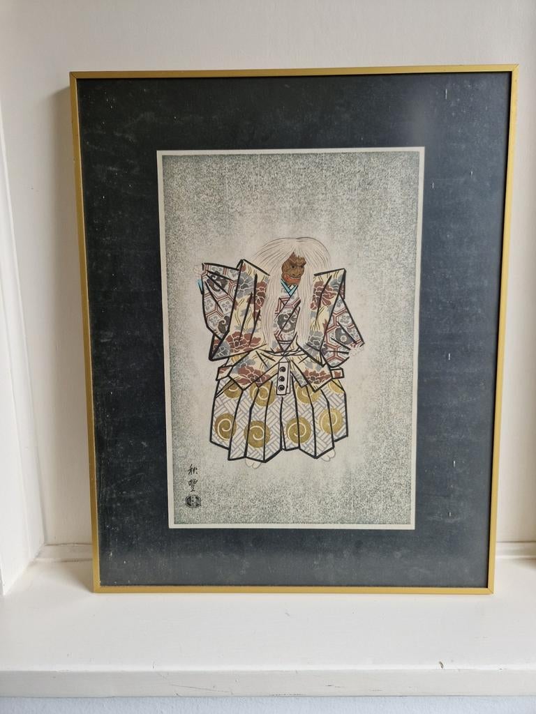 Woodblock Japans Terada Akitoyo Noh Play, Ophalen of Verzenden