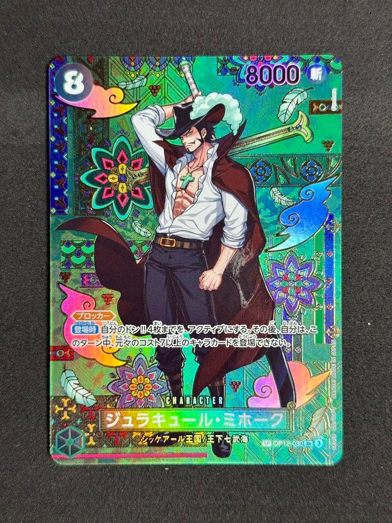 Dracule Mihawk (OP12-030) SP (Japanese), Ophalen of Verzenden, Zo goed als nieuw, Losse kaart, Foil