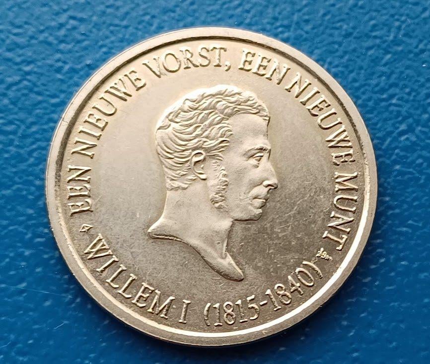 Penning Het Nederlands Muntmuseum - 1996, Postzegels en Munten, Penningen en Medailles, Verzenden, Overige materialen, Nederland
