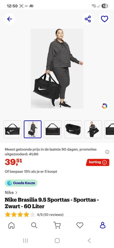 Nike sporttas, zwart, 60 liter, Sport en Fitness, Ophalen of Verzenden, Zo goed als nieuw