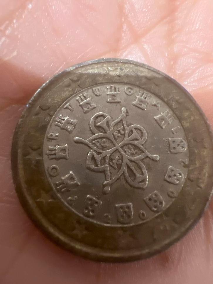 Zeldzame Portugese 1 Euro munt, Postzegels en Munten, Munten | Europa | Euromunten, Losse munt, 1 euro, Portugal, Ophalen of Verzenden