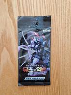 Armored Mewtwo [sealed] Koreaans Pokemon, Ophalen of Verzenden, Nieuw