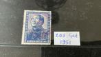 #103 Zegel DDR 1951, Ophalen of Verzenden, DDR