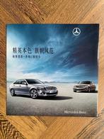 Chinese Uitklap folder Mercedes-Benz C-klasse W204 2007, Boeken, Auto's | Folders en Tijdschriften, Nieuw, Ophalen of Verzenden