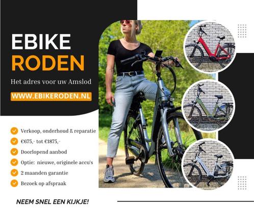 Nieuwe en tweedehands Amslod Ebikes vanaf €675,-, Fietsen en Brommers, Fietsen | Heren | Herenfietsen, Nieuw, Overige merken, Ophalen of Verzenden