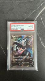 Lugia V PSA 10, Ophalen, Zo goed als nieuw, Losse kaart