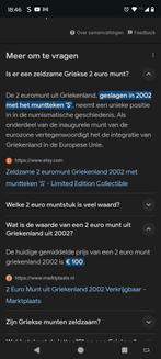 Griekse 2 € munt, Postzegels en Munten, Munten | Europa | Euromunten, Ophalen of Verzenden, Griekenland, 2 euro