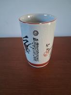 Japanse beker Japan, Ophalen of Verzenden