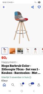 Stijlvolle barkruk met houten poten, 7 stuks, Huis en Inrichting, Barkrukken, Ophalen, Met voetsteun, 60 tot 90 cm, Nieuw