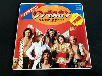 Genghis Khan “Genghis Khan” 7” single uit Japan beschikbaar voor biedingen