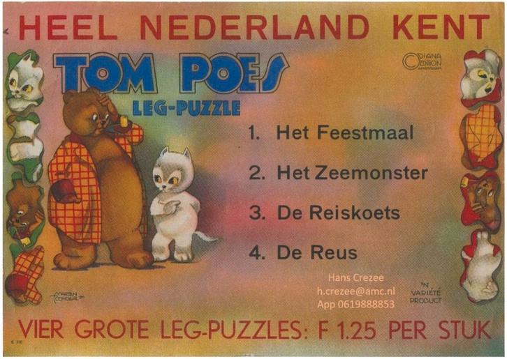 gezocht affiche poster reclame display Tom Poes puzzel kaart, Verzamelen, Posters, Gebruikt, Reclame, A1 t/m A3, Rechthoekig Liggend