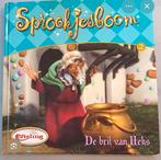 De bril van de heks, Ophalen, Zo goed als nieuw, Overige typen