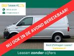 Volkswagen Transporter 2.0TDI L1H1 150pk Automaat Highline L, Automaat, Navigatiesysteem, Euro 6, Overige kleuren