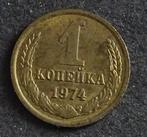 Munten Russia, Verzenden, Midden-Oosten