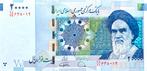 20.000 Rials Iran 2020 Bankbiljet UNC #IRYa, Ophalen of Verzenden, Midden-Oosten, Los biljet