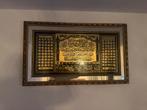 Gouden Schilderij met Koran Citaten, Ophalen of Verzenden