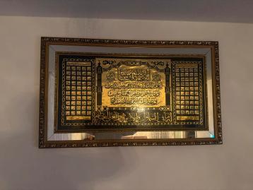 Gouden Schilderij met Koran Citaten beschikbaar voor biedingen