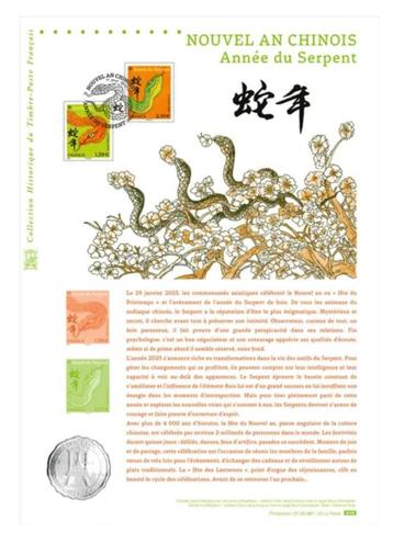 Jaar 2025 Document philatélique Nouvel an Chinois - Serpent. beschikbaar voor biedingen