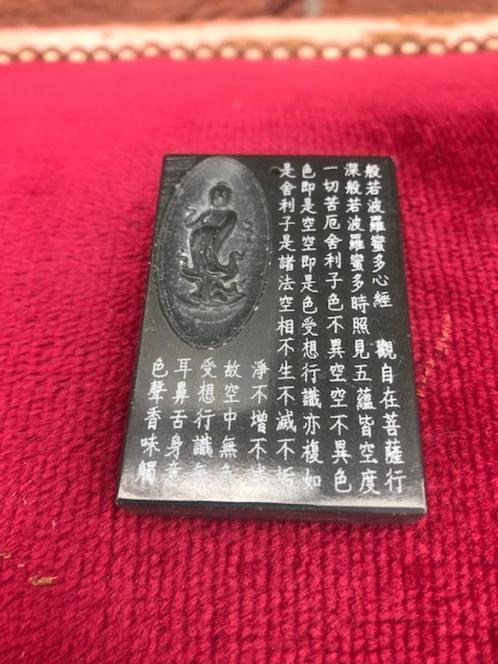jade amulet, Kwanyin, Antiek en Kunst, Kunst | Niet-Westerse kunst, Ophalen of Verzenden