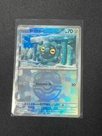 Bronzor master ball holo, Ophalen, Zo goed als nieuw