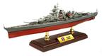 Tirpitz Battleship Kriegsmarine 1941 Forces of Valor 861005A, Overige merken, Glow2B Germany GmbH Erlenbacher Str. 3 shop@glow2b.de