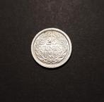 25 cent 1916, Postzegels en Munten, Munten | Nederland, Zilver, Koningin Wilhelmina, Losse munt, 25 cent