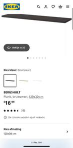 Bruinzwart planken IKEA 2 stuks 120x 30 cm, Doe-het-zelf en Verbouw, Hout en Planken, Ophalen, Minder dan 25 mm, Nieuw, Plank