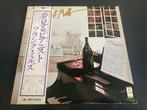 Frank Mills "Sunday Morning Suite" LP uit Japan, Verzenden, 12 inch