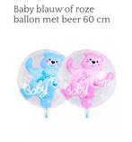 Gender reveal ballonnen, Ophalen of Verzenden, Zo goed als nieuw, Versiering, Geboorte of Huwelijk