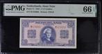 Meest zeldzame biljet 2,5 gulden 1945, W-serie UNC - PMG 66, Ophalen of Verzenden