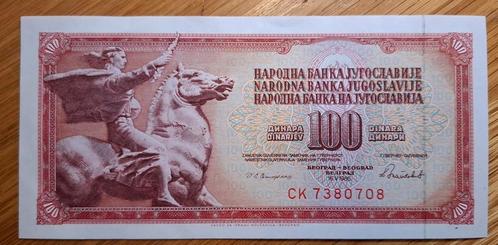 139# Joegoslavië 100 Dinara 1986 P90, Postzegels en Munten, Bankbiljetten | Europa | Niet-Eurobiljetten, Joegoslavië, Ophalen of Verzenden