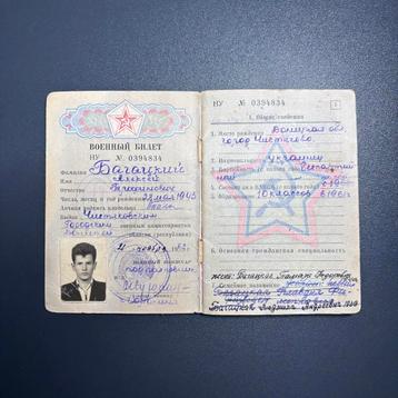 Sovjet Voenny Bilet - Militair Identiteitsboekje 1962 beschikbaar voor biedingen