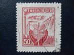 Postzegels Zuid Korea 1957 wederopbouw nr. 250 - cw. € 1,00, Ophalen of Verzenden, Gestempeld, Oost-Azië