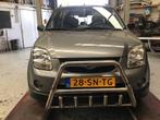 Suzuki Ignis Pushbar met carterbeschermer, Niet ingevuld, Niet ingevuld, Niet ingevuld