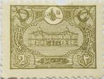 Turkije 2 para 1913, Postzegels en Munten, Postzegels | Azië, Ophalen of Verzenden