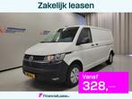 Volkswagen Transporter 2.0TDI 150pk L2/H1 Automaat Euro 6!, Auto's, Bestelauto's, Gebruikt, Euro 6, 4 cilinders, 150 pk