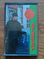 Leslie Cheung - Refuse To Play Again Chinese Cassette, Ophalen of Verzenden, Zo goed als nieuw, 1 bandje, Origineel