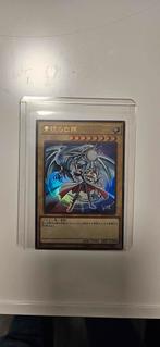 Yugioh Blue Eyes White Dragon, Hobby en Vrije tijd, Verzamelkaartspellen | Yu-gi-Oh!, Verzenden, Nieuw, Losse kaart