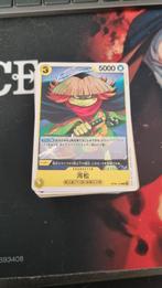One Piece OP 6 de stapel bevat 118 kaarten, Ophalen of Verzenden, Zo goed als nieuw