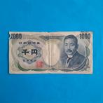 1000 yen Japan #030, Postzegels en Munten, Bankbiljetten | Azië, Los biljet, Verzenden