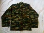 Jas BDU Origineel Griekse Leger Camouflage camo Airsoft Army, Verzenden, Landmacht, Amerika, Kleding of Schoenen