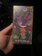 151C Gengar Chinese Originele Boosterbox Pokemon, Ophalen of Verzenden, Nieuw, Boosterbox