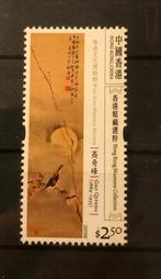 HONG KONG 2009 schilderij vogels 1w pf, Verzenden, Postfris, Dier of Natuur